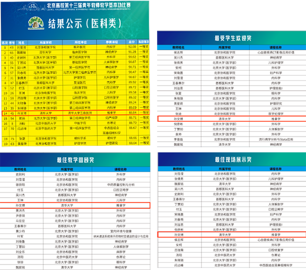 图片22.png 图片22.png
