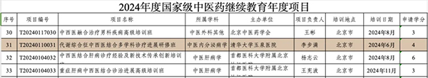 图片 4.jpg