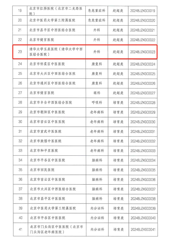 图片 2.jpg