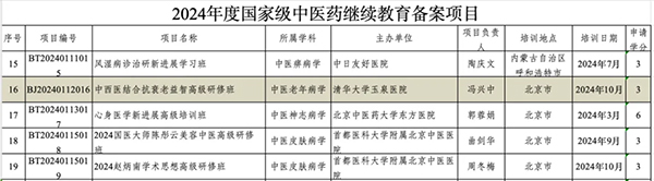 图片 3.jpg
